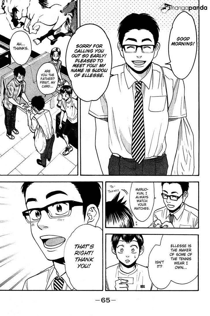 Page 7 of Chapter 235