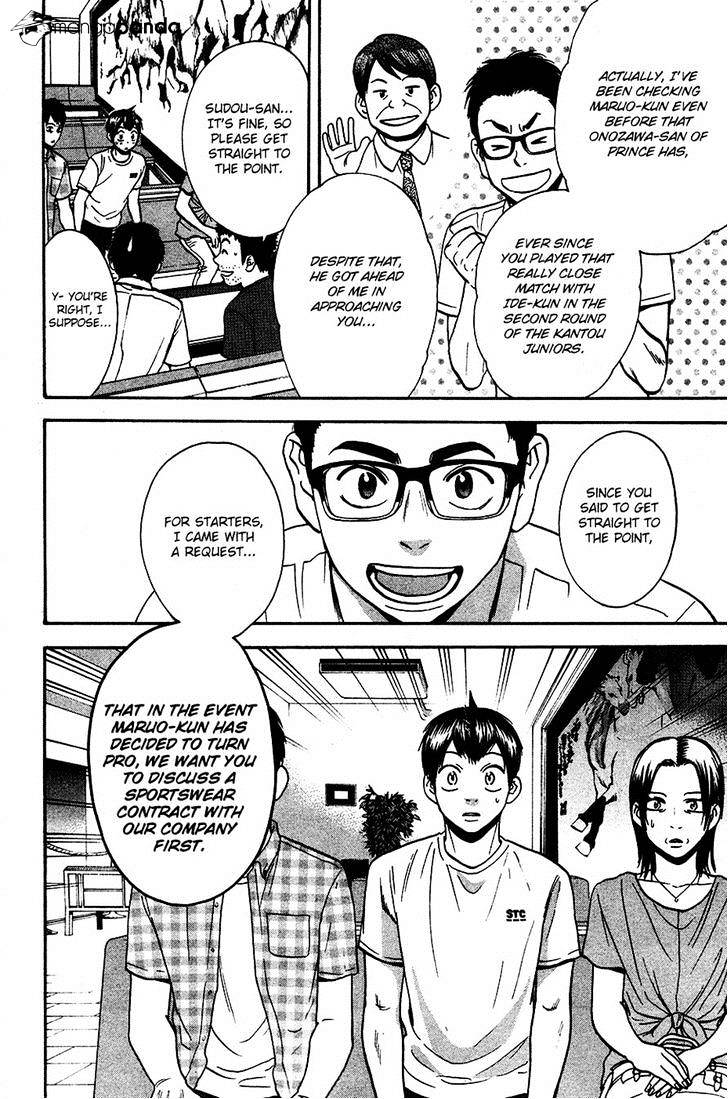 Page 8 of Chapter 235