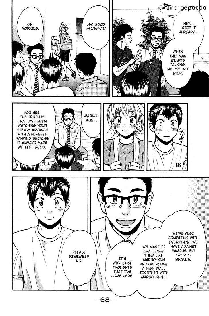 Page 10 of Chapter 235