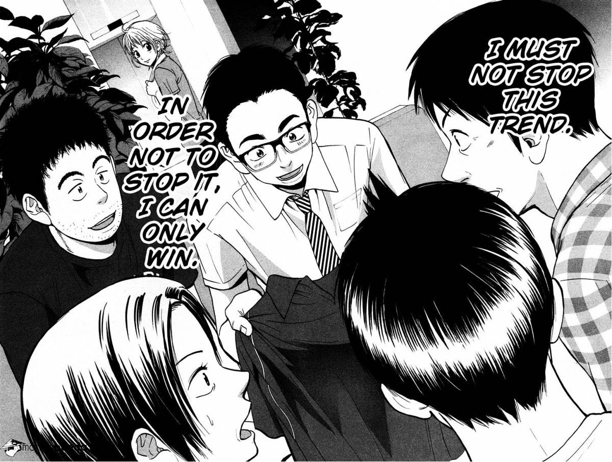 Page 12 of Chapter 235