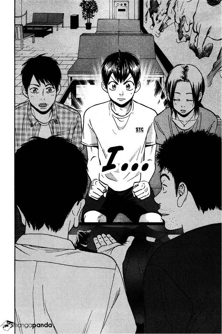 Page 13 of Chapter 235
