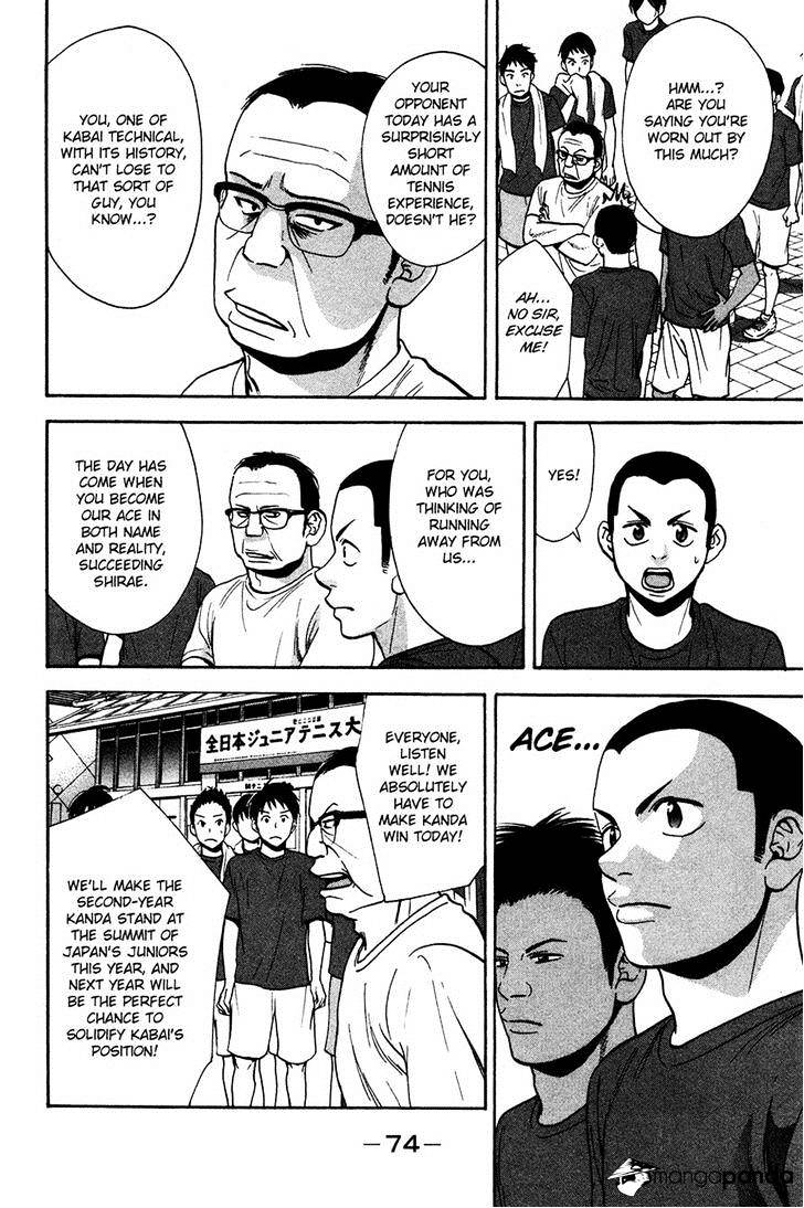 Page 15 of Chapter 235