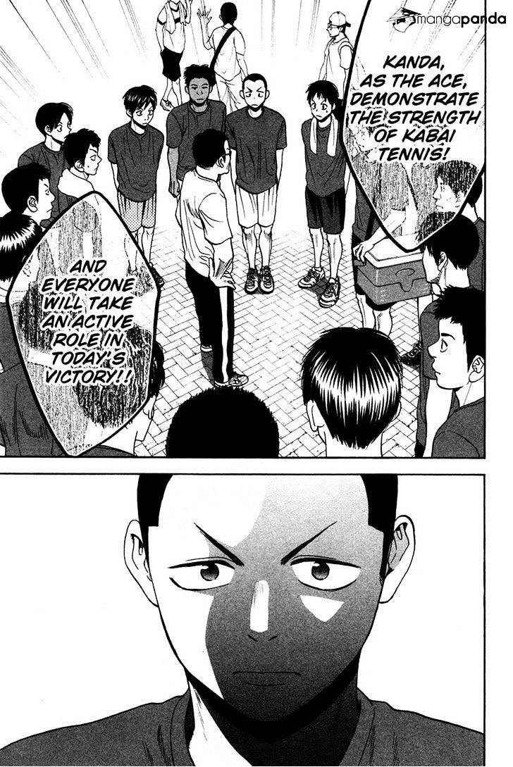 Page 16 of Chapter 235