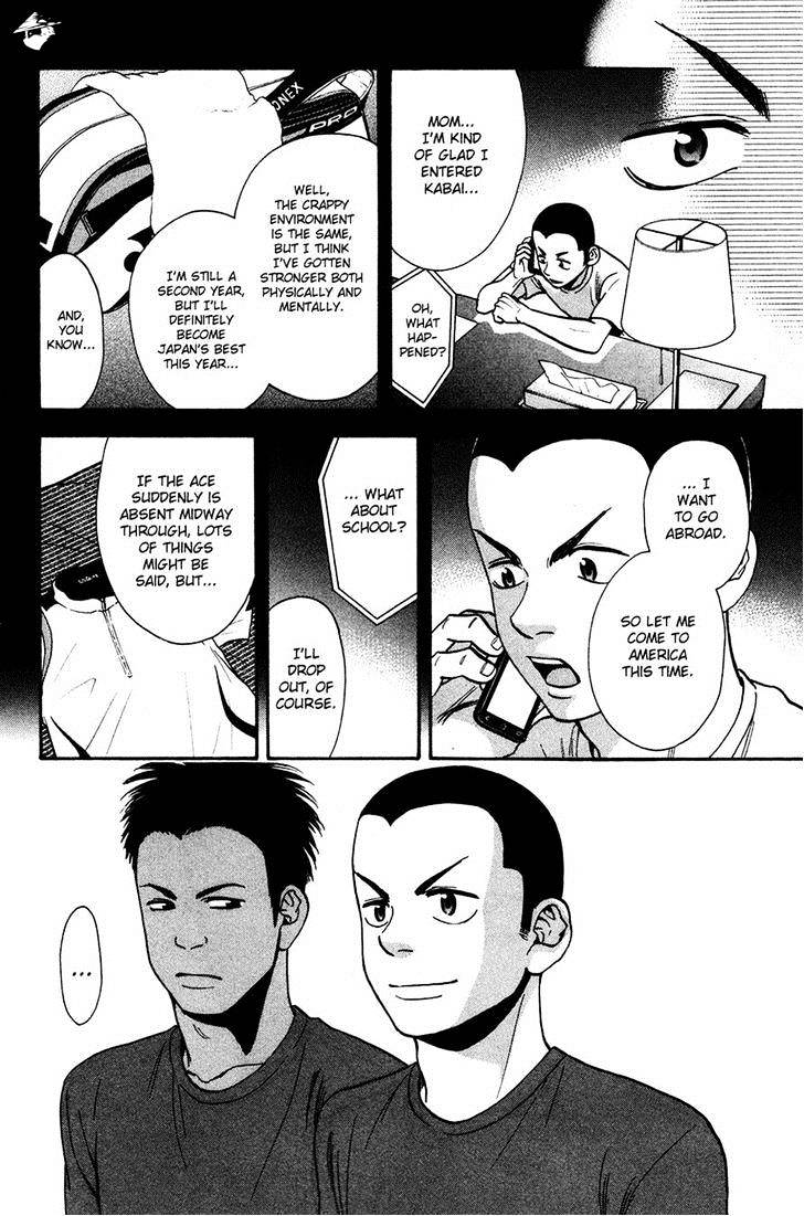 Page 17 of Chapter 235