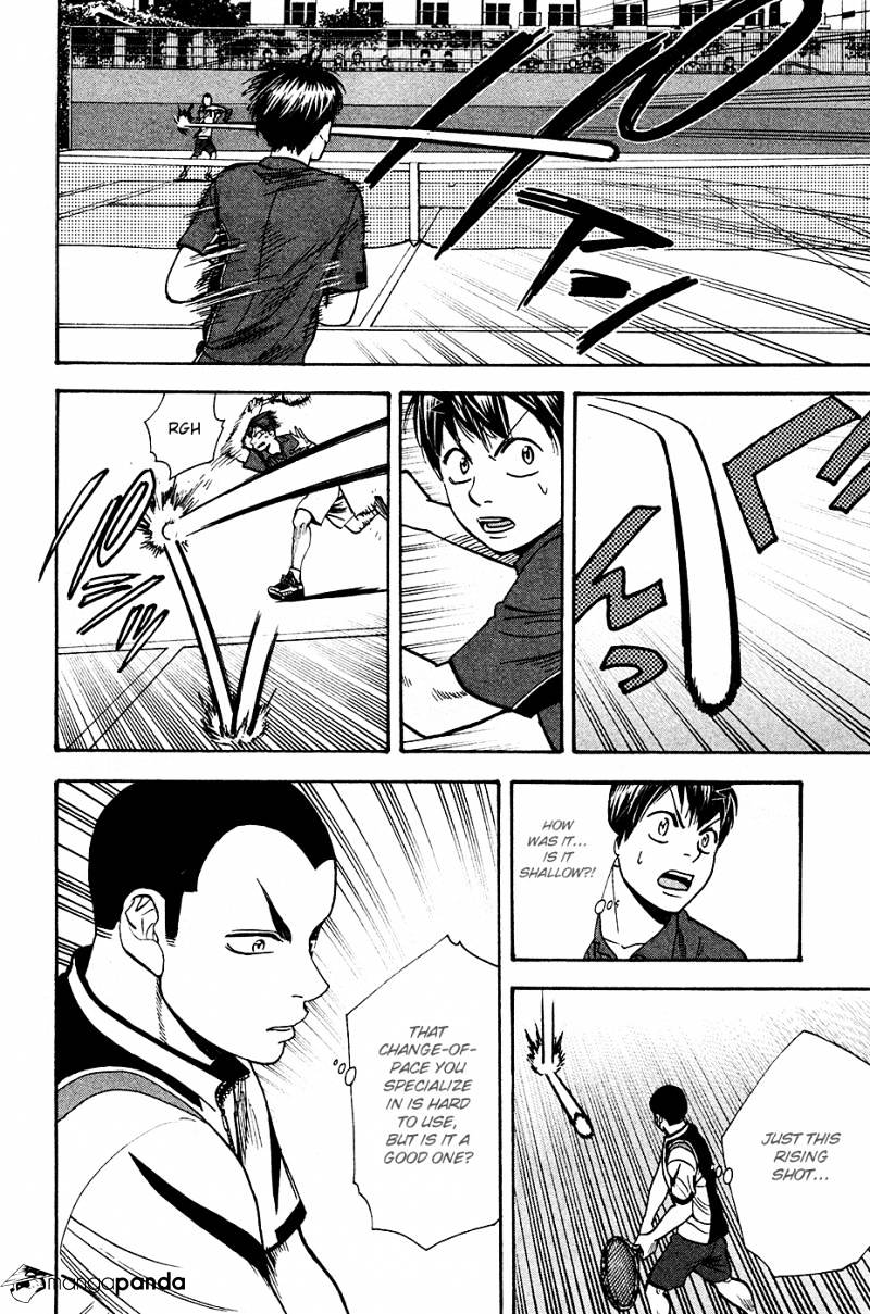 Page 3 of Chapter 237