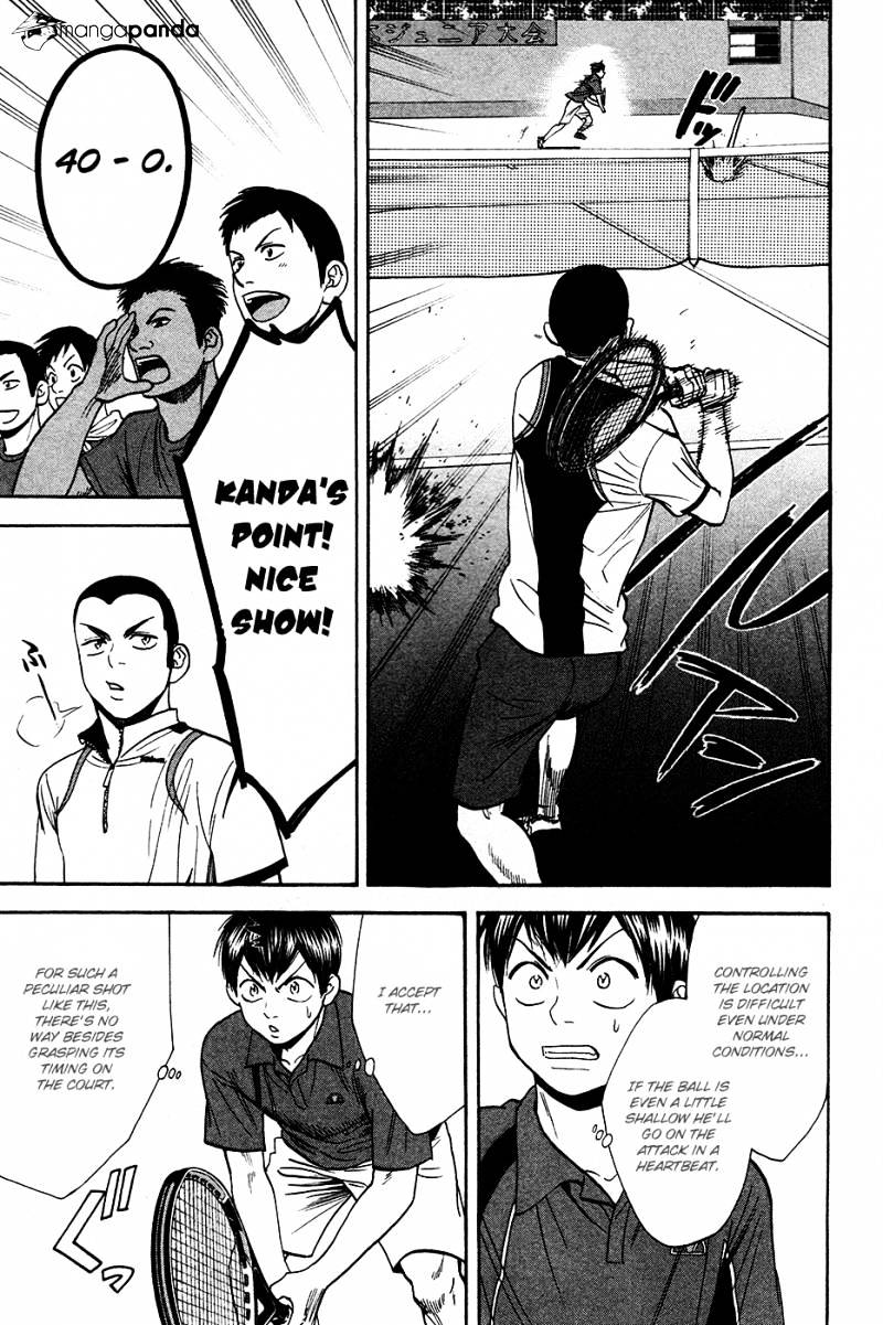 Page 4 of Chapter 237