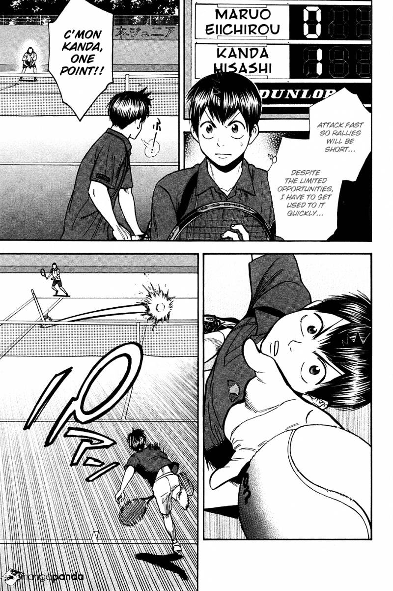 Page 6 of Chapter 237