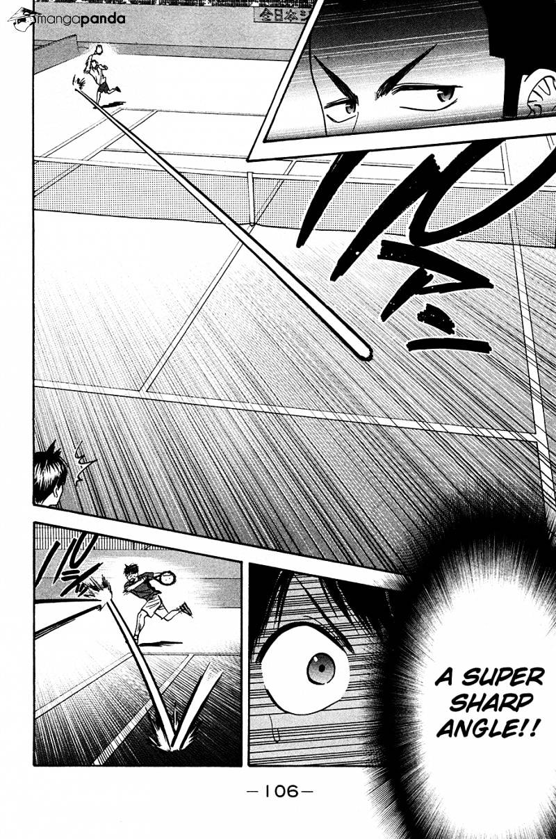 Page 7 of Chapter 237