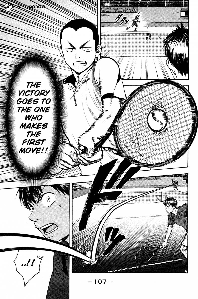 Page 8 of Chapter 237