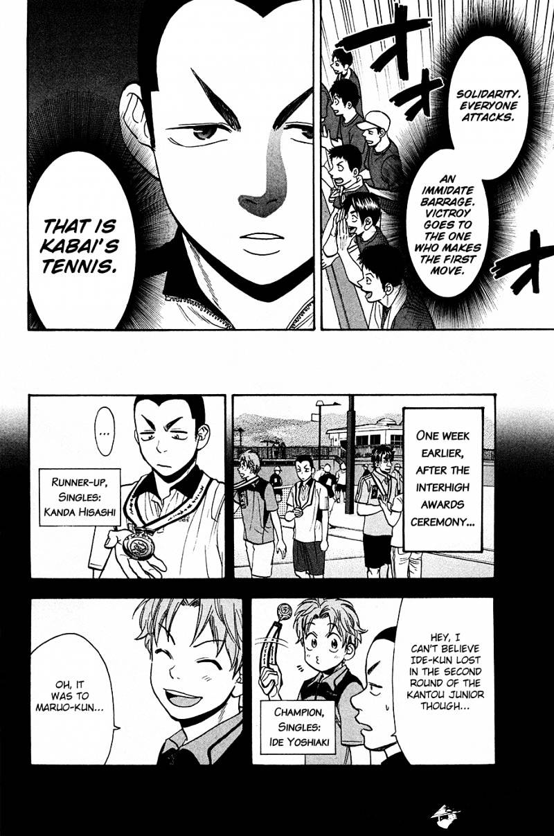 Page 9 of Chapter 237