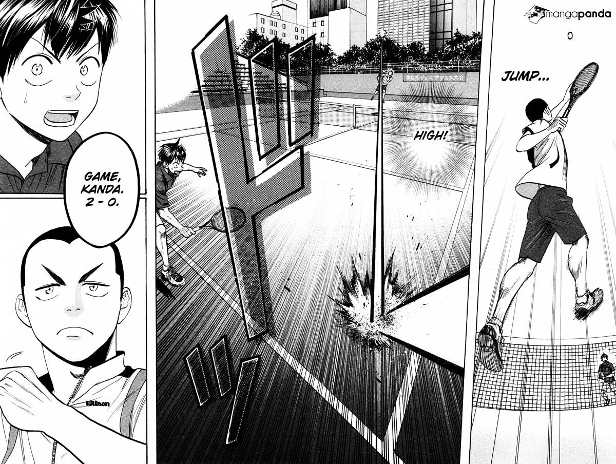 Page 15 of Chapter 237