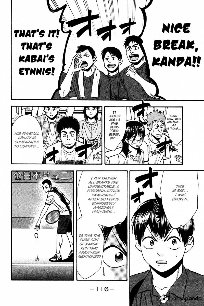 Page 16 of Chapter 237