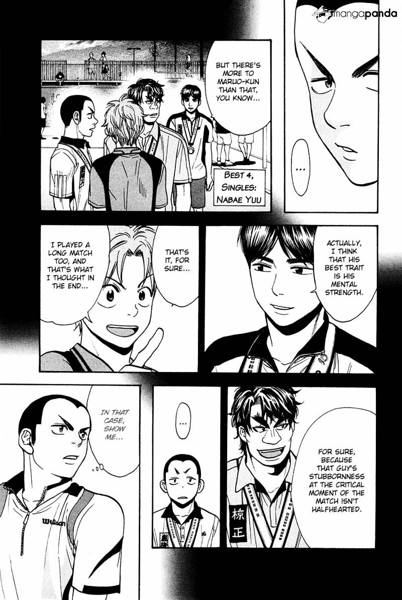 Page 17 of Chapter 237