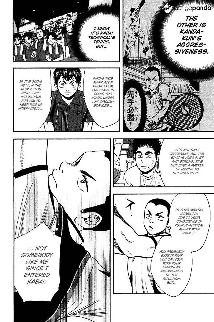 Page 2 of Chapter 238