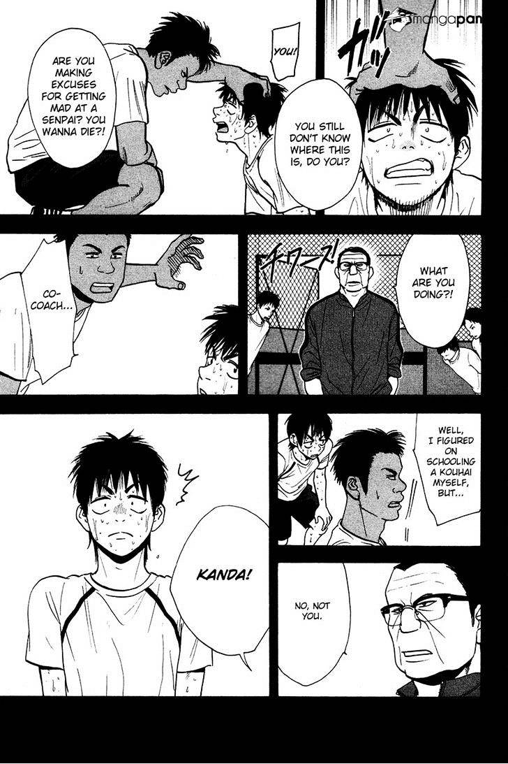 Page 5 of Chapter 238