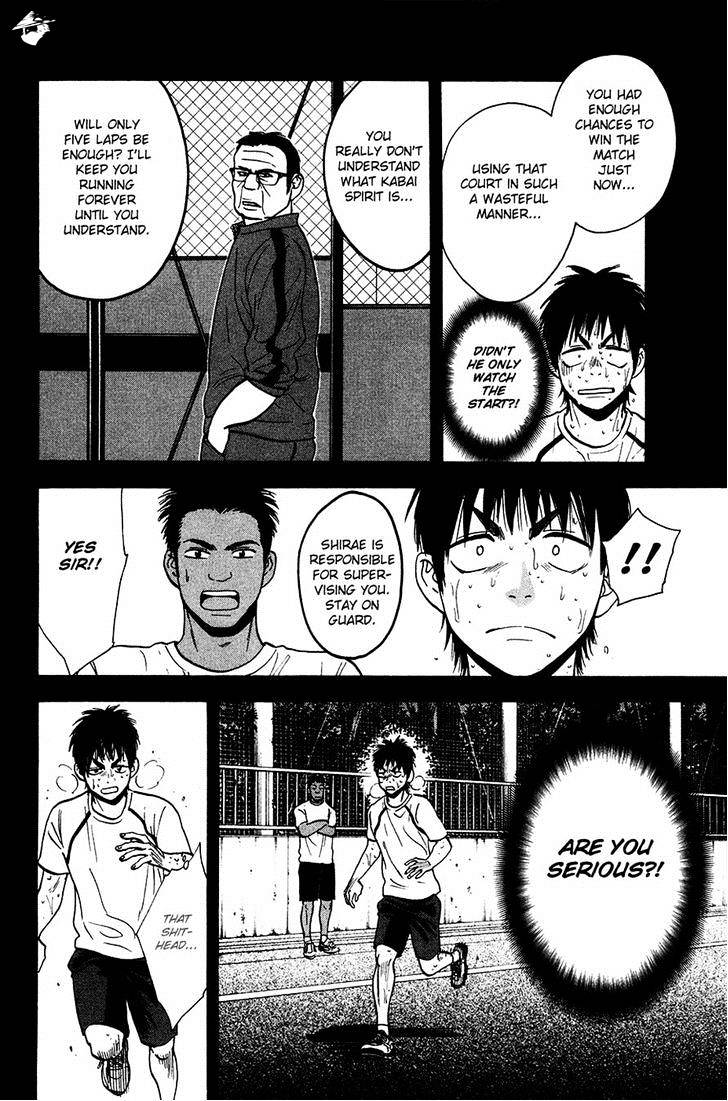 Page 6 of Chapter 238