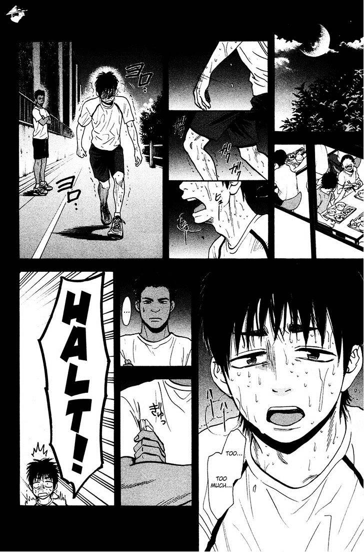 Page 8 of Chapter 238