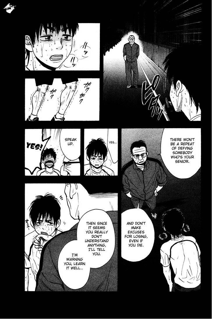 Page 9 of Chapter 238