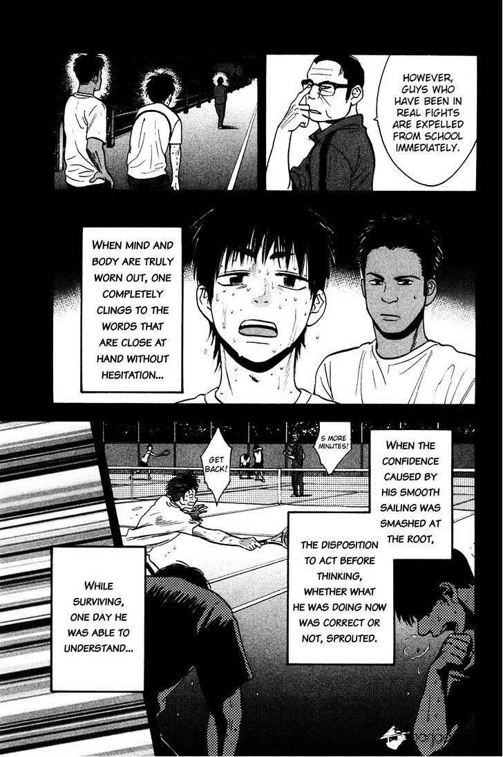 Page 11 of Chapter 238