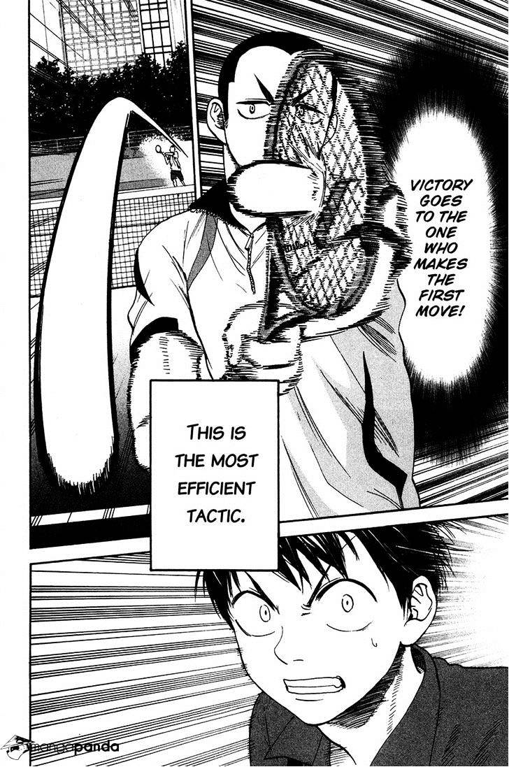 Page 12 of Chapter 238