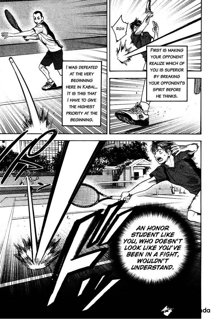 Page 13 of Chapter 238