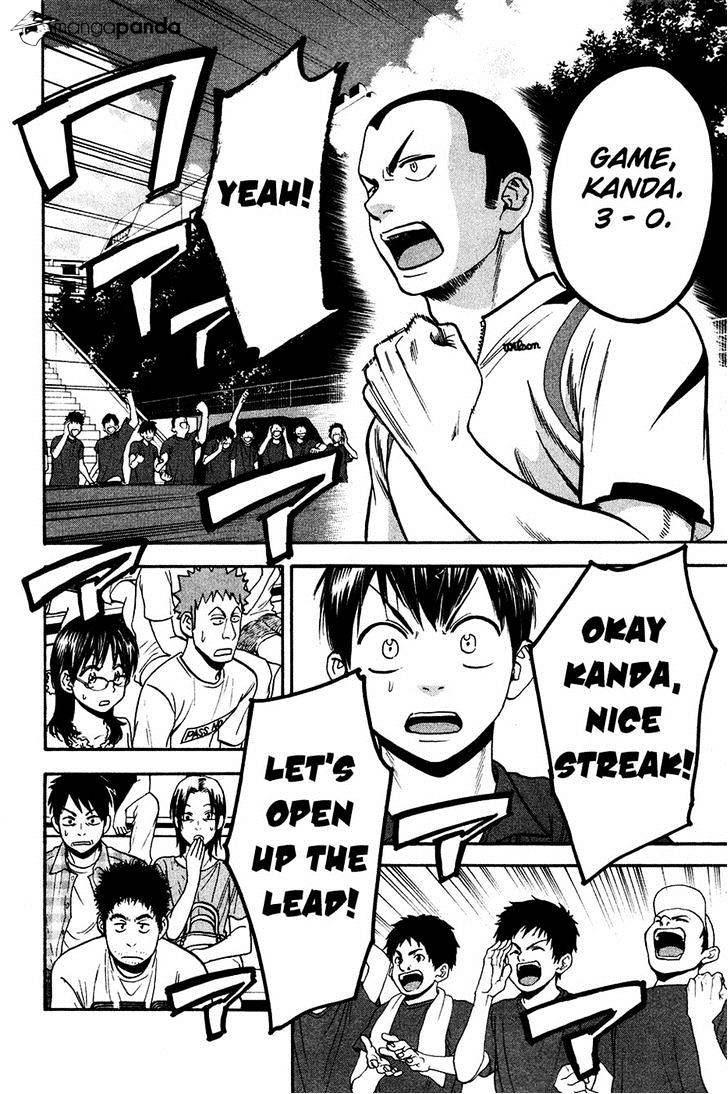 Page 14 of Chapter 238