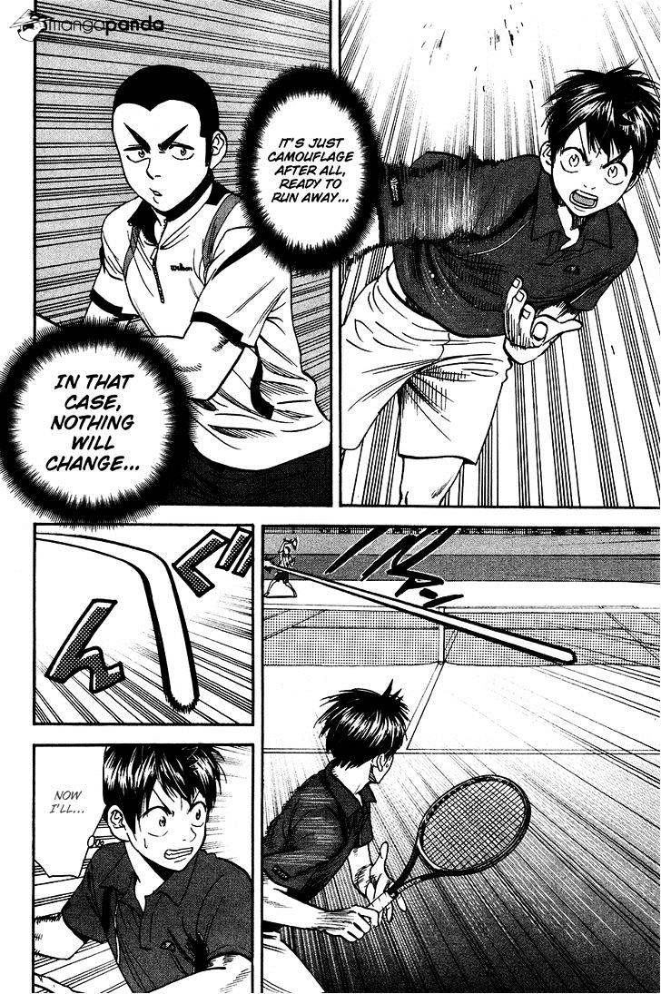 Page 5 of Chapter 239