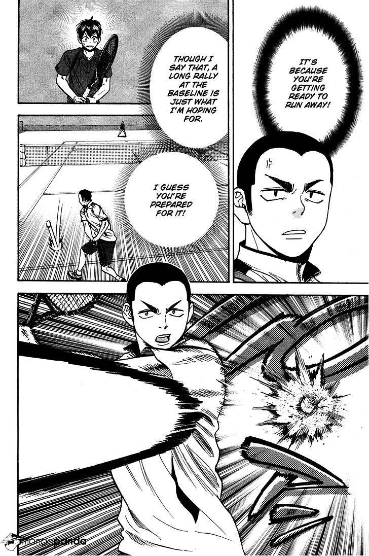 Page 9 of Chapter 239