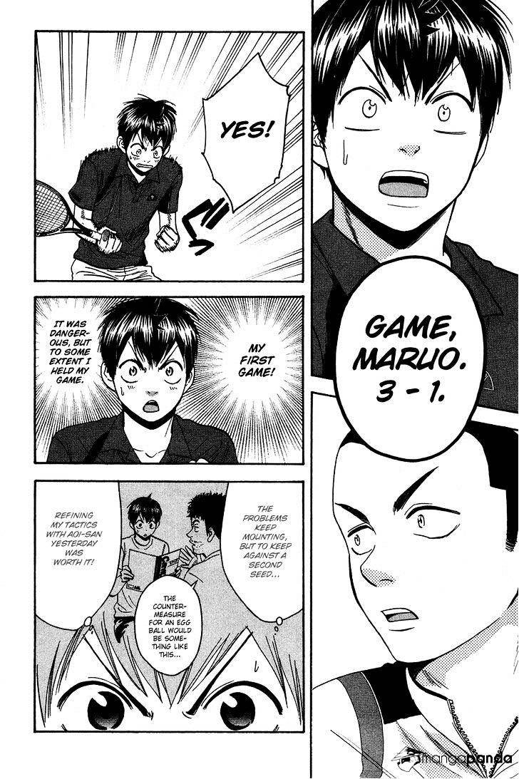 Page 17 of Chapter 239
