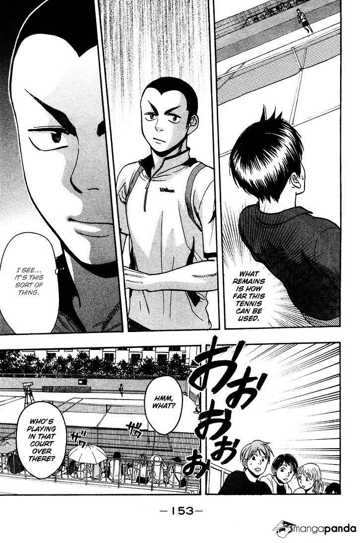 Page 18 of Chapter 239