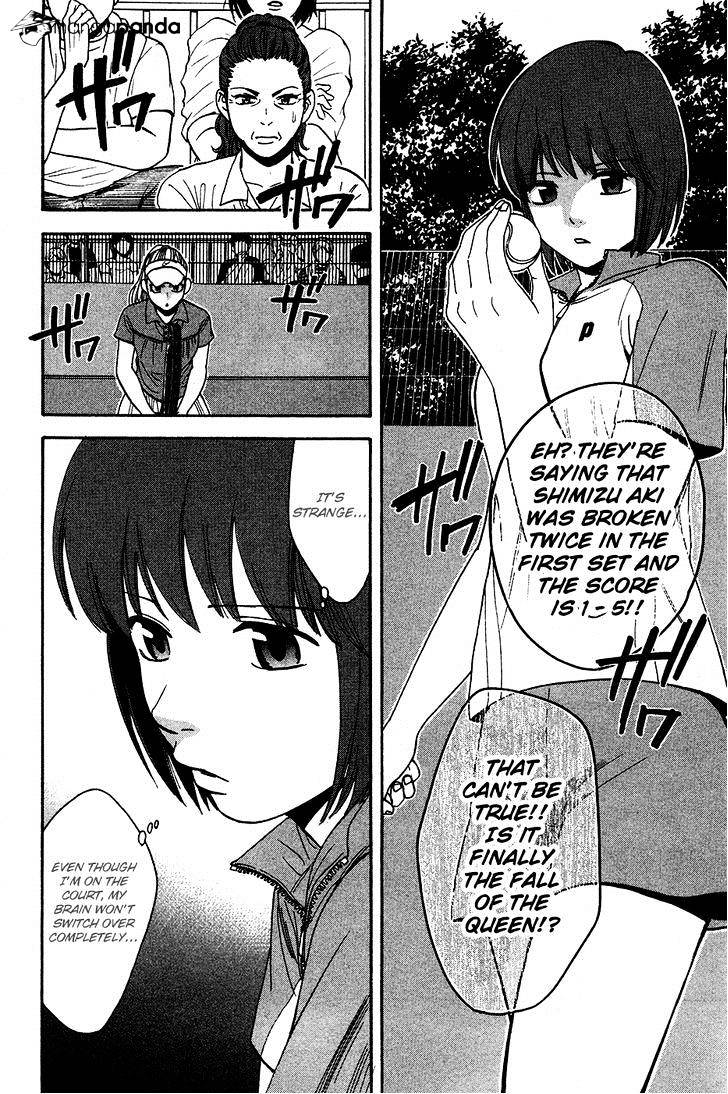 Page 19 of Chapter 239