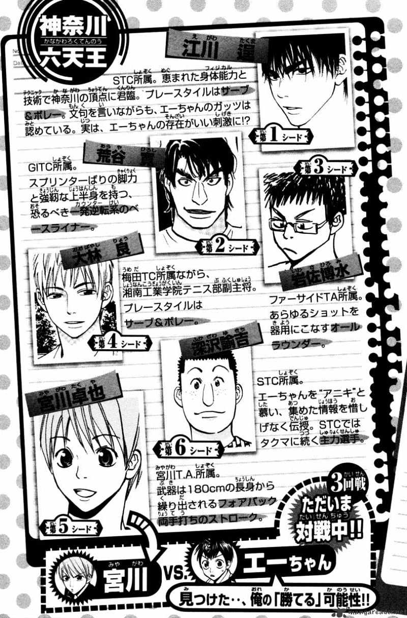 Page 6 of Chapter 24