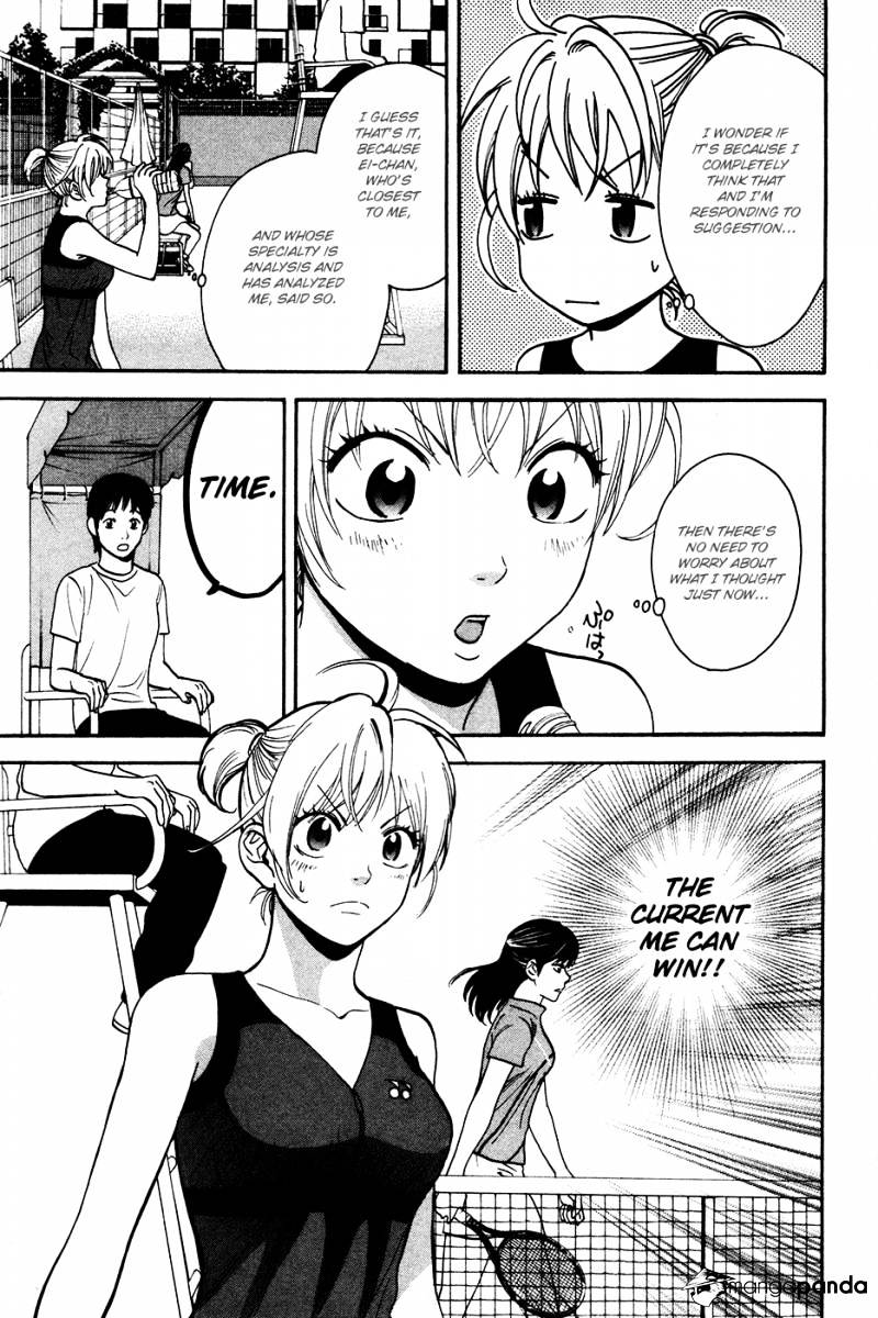 Page 12 of Chapter 240