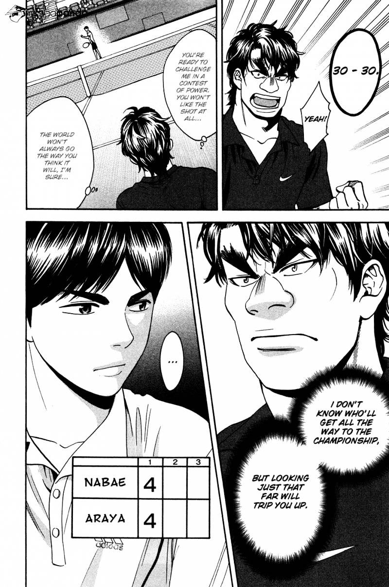Page 15 of Chapter 240