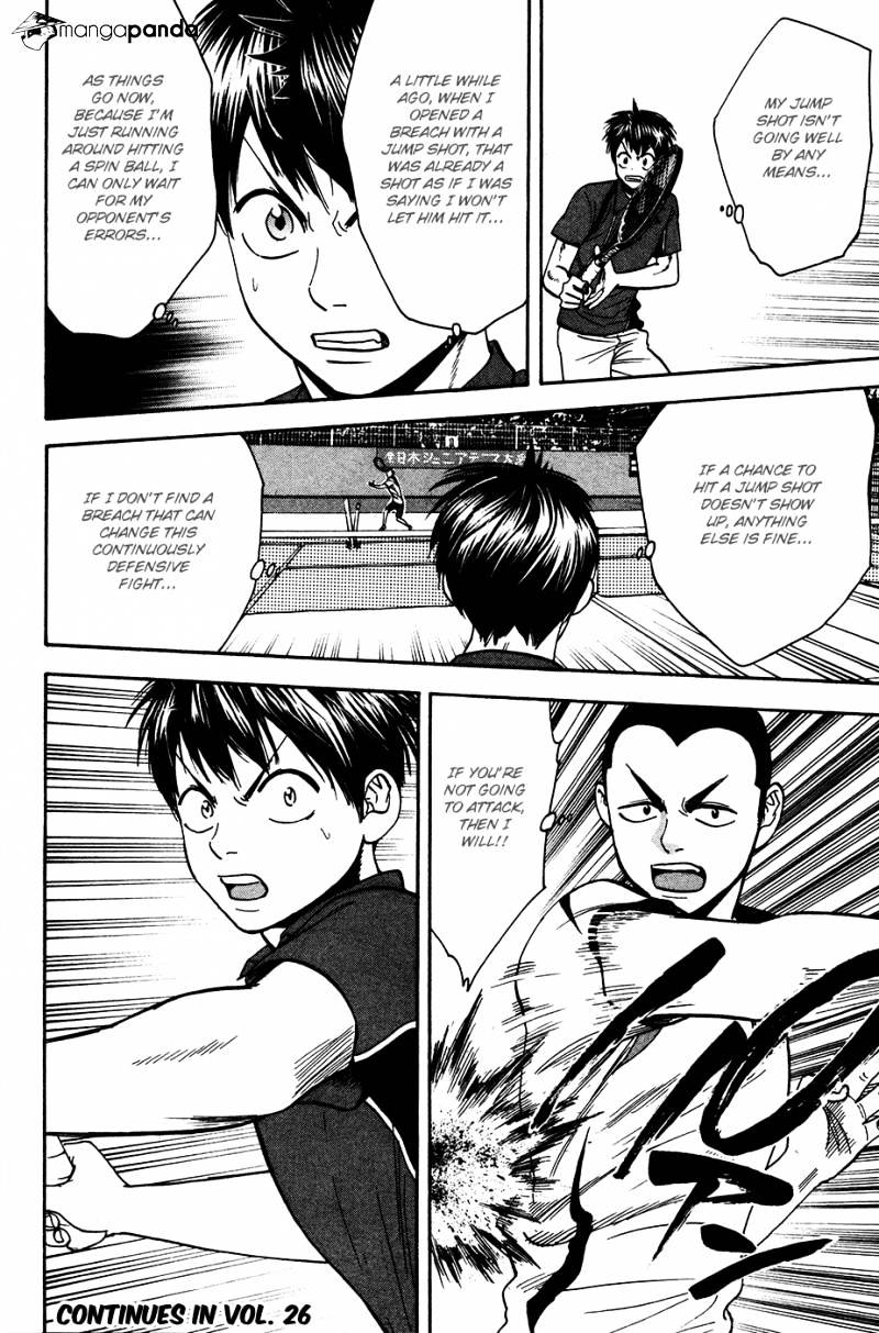 Page 19 of Chapter 240