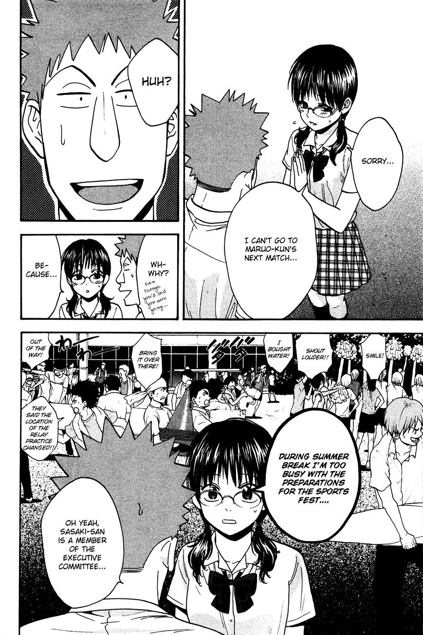 Page 3 of Chapter 240.5