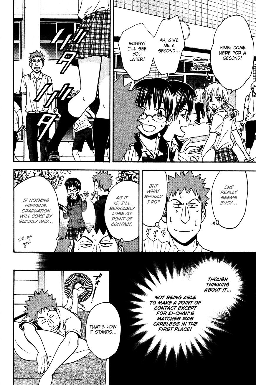 Page 5 of Chapter 240.5