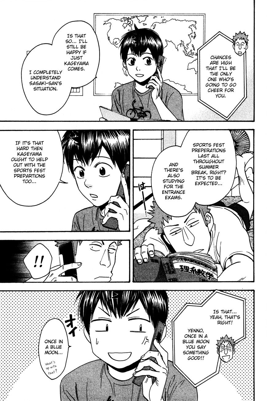Page 6 of Chapter 240.5