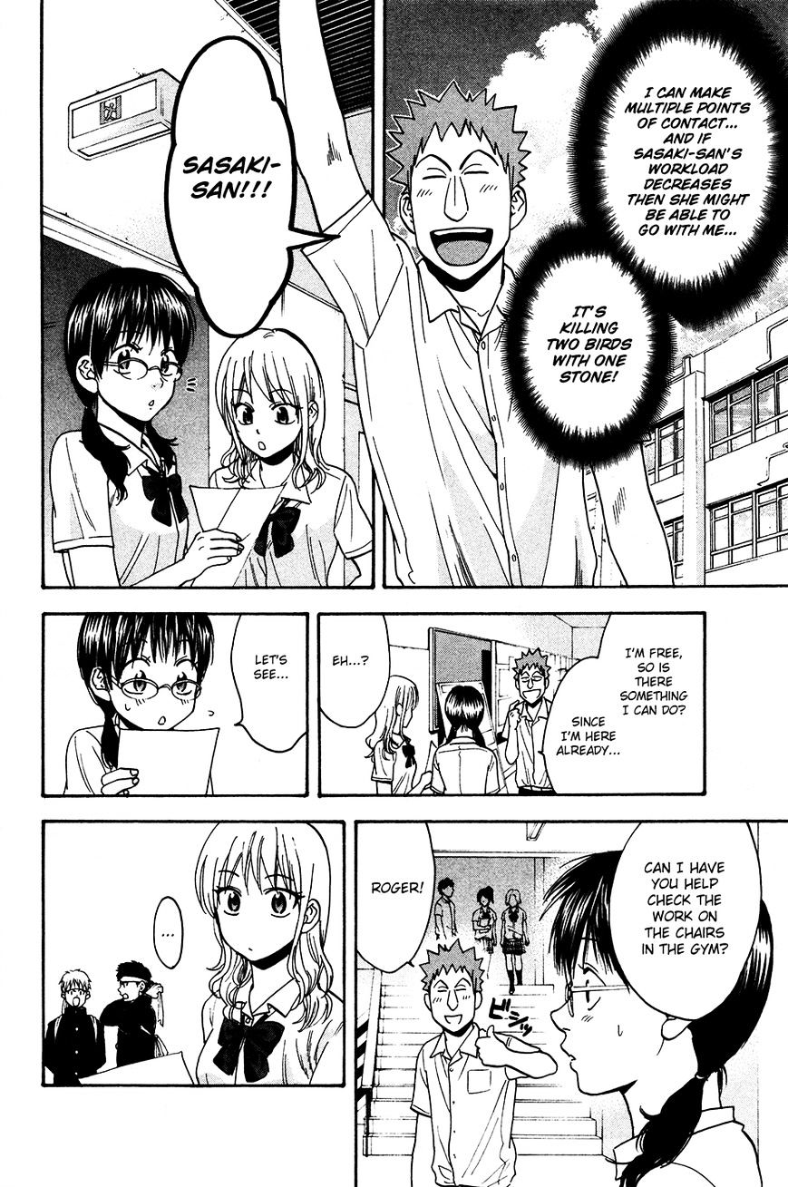Page 7 of Chapter 240.5