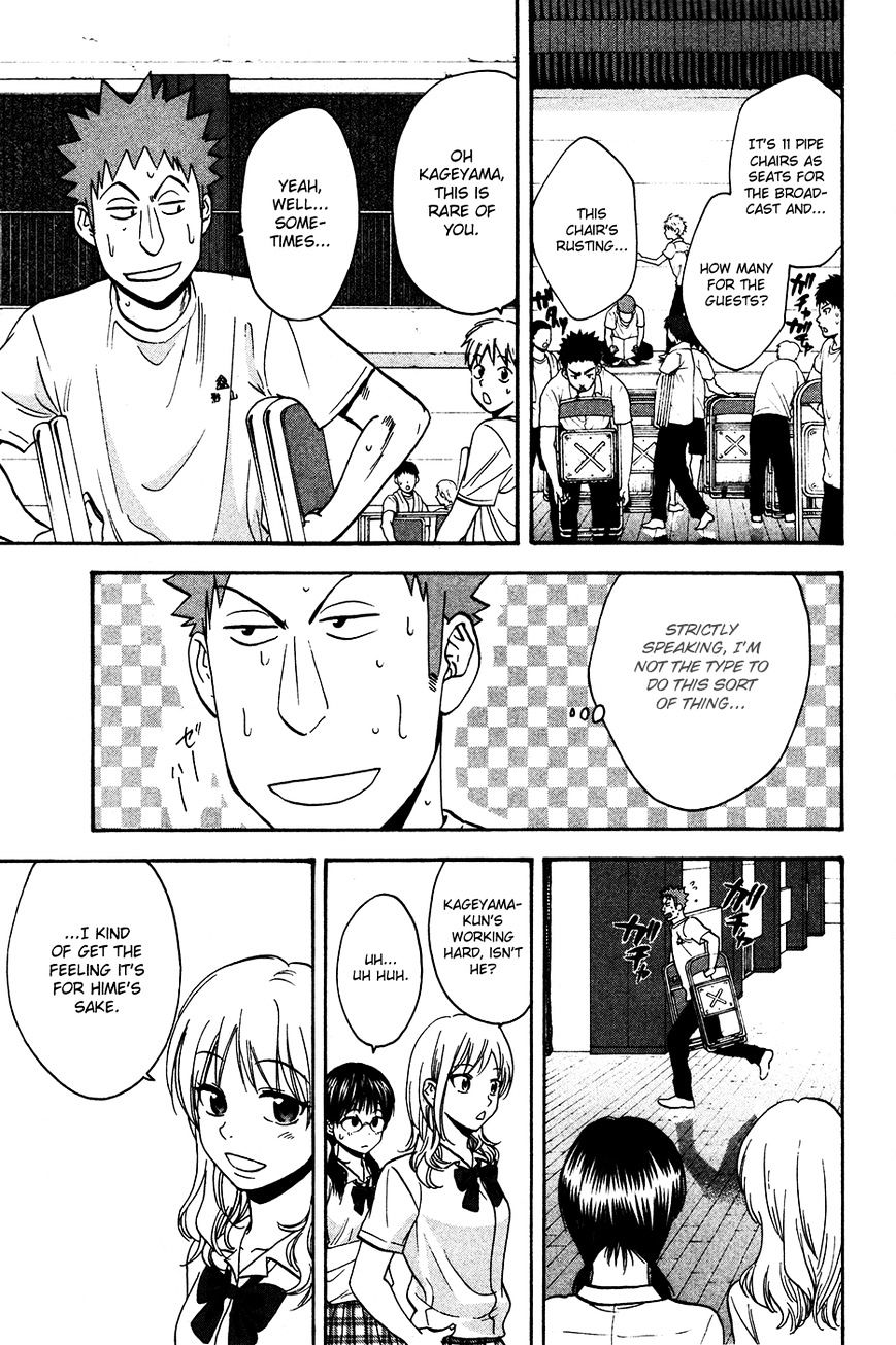 Page 8 of Chapter 240.5