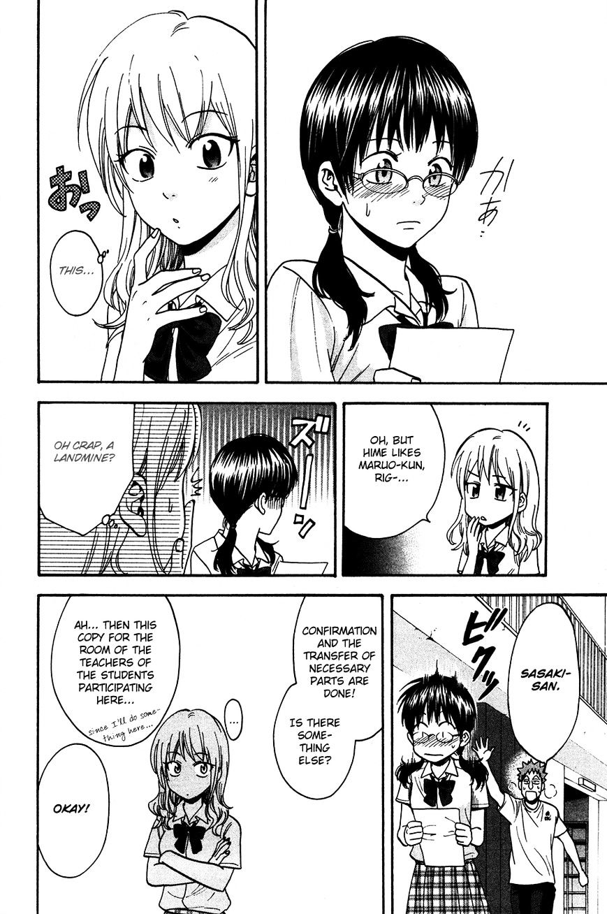 Page 9 of Chapter 240.5