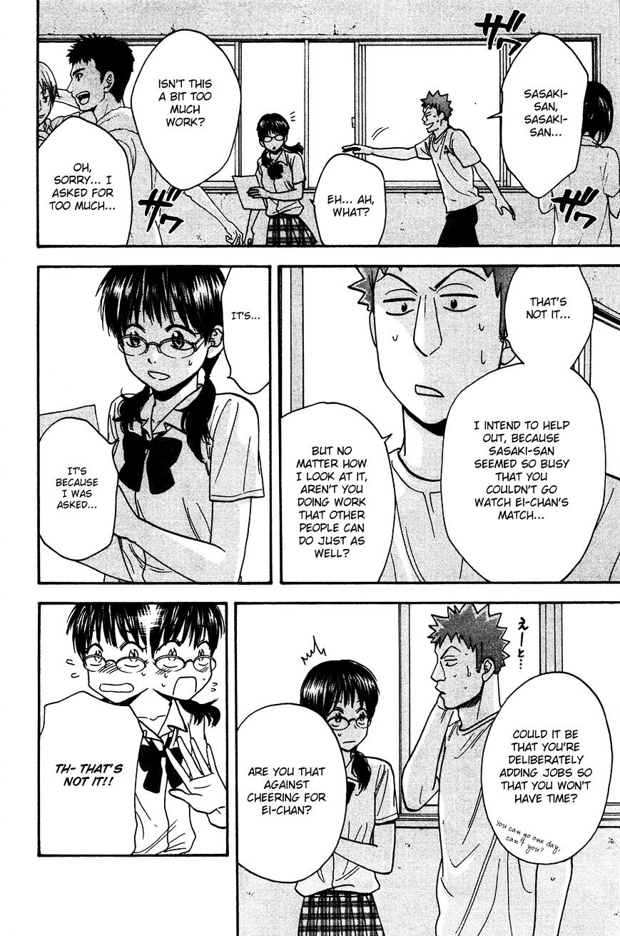 Page 11 of Chapter 240.5
