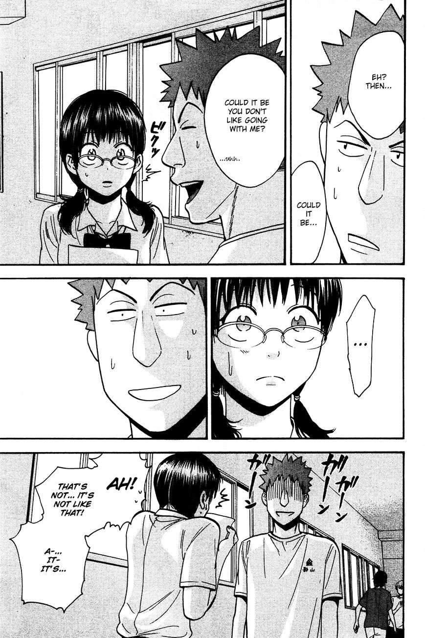 Page 12 of Chapter 240.5