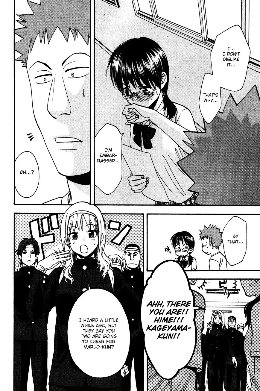 Page 13 of Chapter 240.5