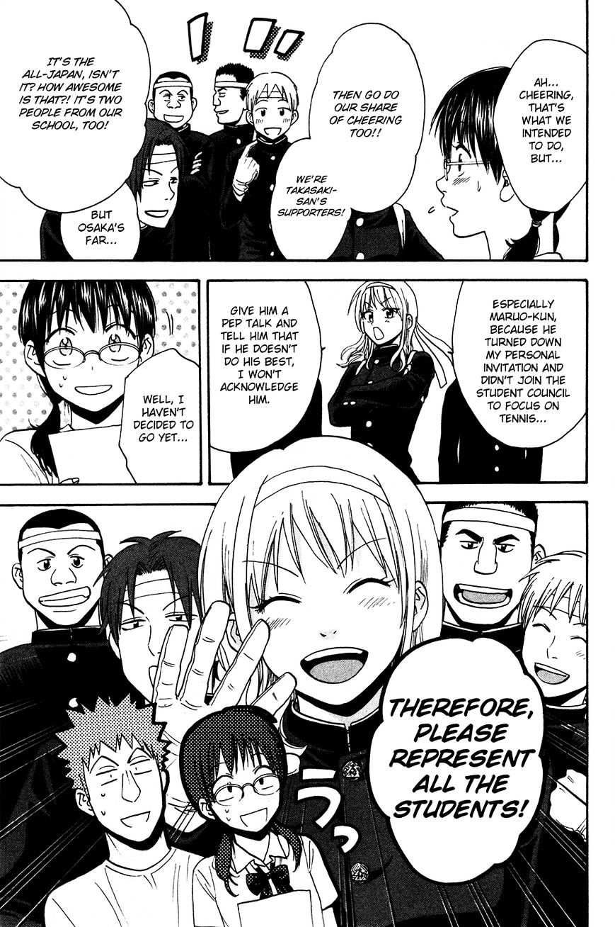 Page 14 of Chapter 240.5