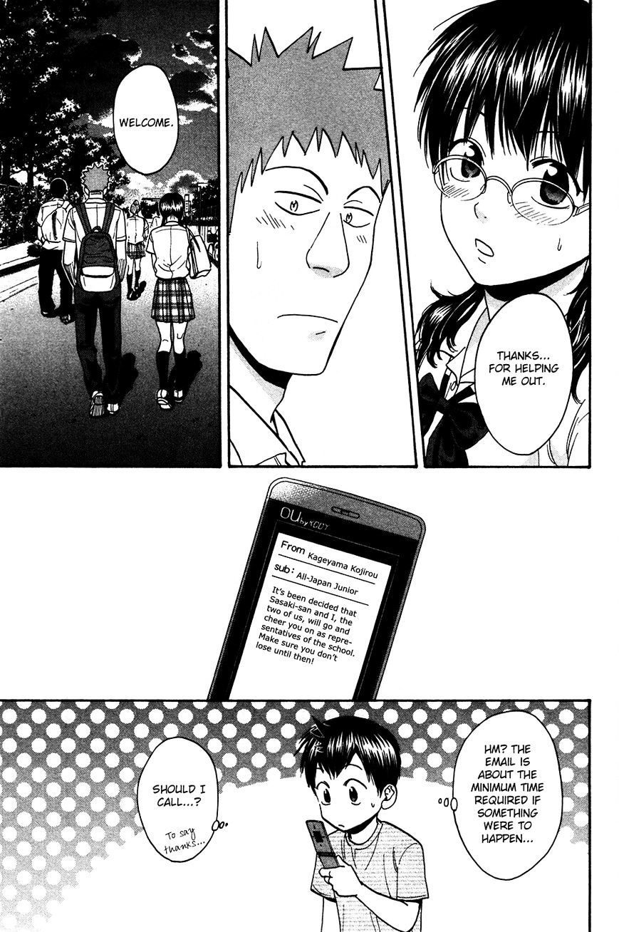 Page 16 of Chapter 240.5