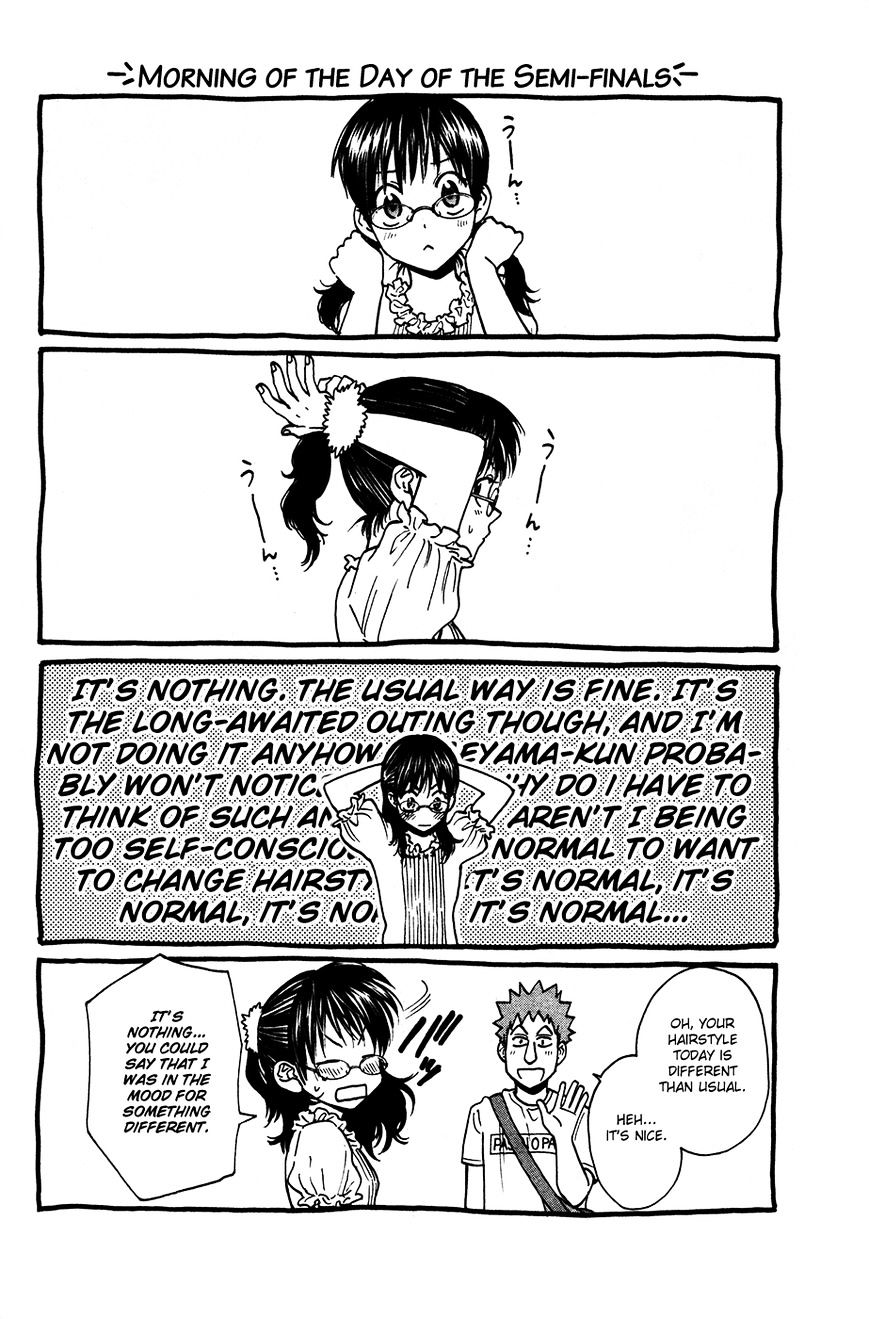 Page 17 of Chapter 240.5