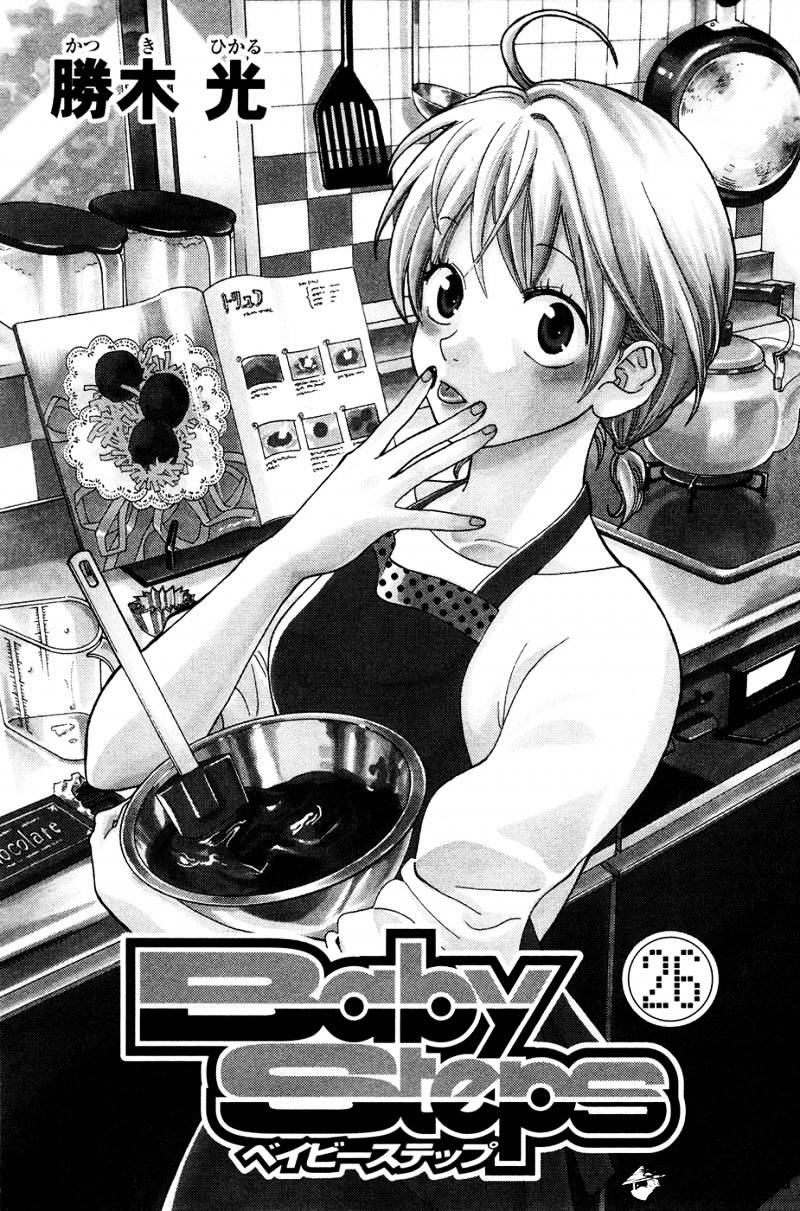 Page 3 of Chapter 241