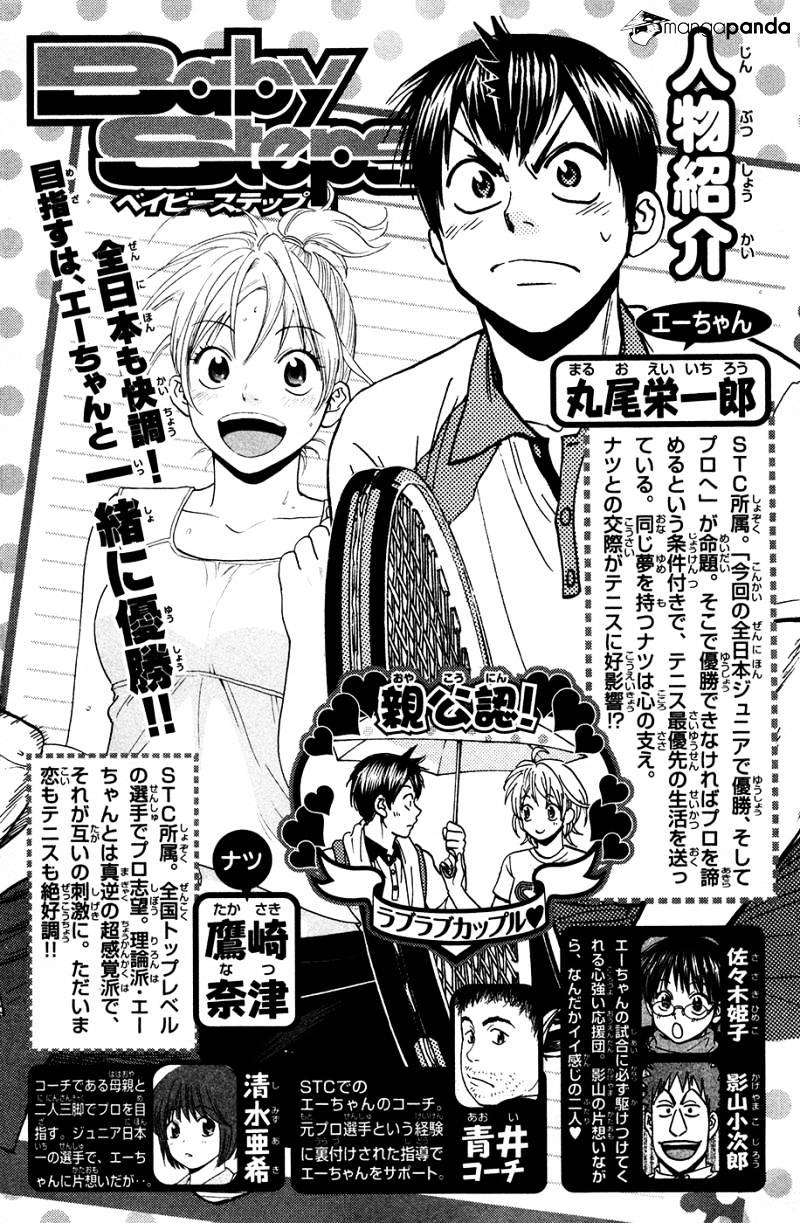 Page 4 of Chapter 241