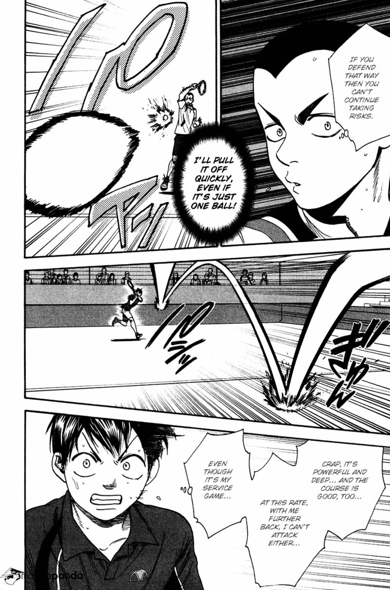 Page 8 of Chapter 241